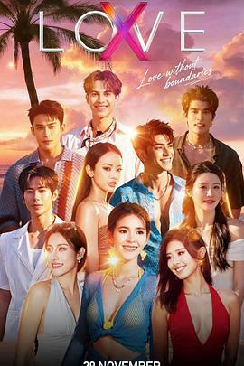 Love(X)